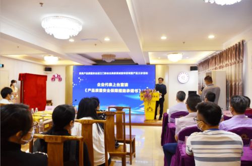 家具產品質量安全進江門新會古典家具城宣傳咨詢暨產品義診活動 圓滿結束 企業