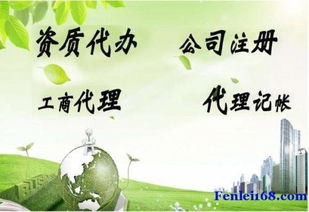 番禺注冊(cè)公司商標(biāo)注冊(cè)財(cái)務(wù)咨詢代理記賬一站式服務(wù)
