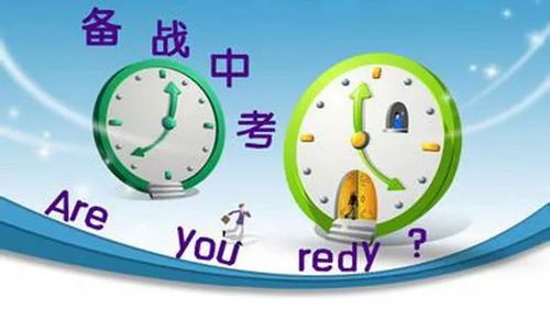今年我區(qū)將有4萬余名考生參加中考,近九成為農(nóng)牧民考生